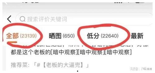 江苏老板爆料事件最新情况