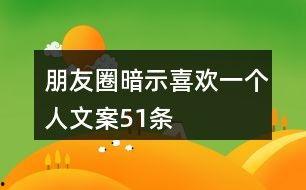 吃瓜人高嫁免费阅读文案,吃瓜人眼中的豪门秘事