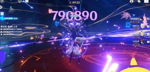 原神雷神池爆料最新官方