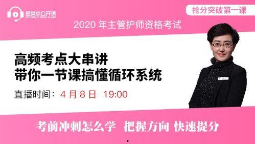 金英杰最新爆料新闻事件,揭秘重大新闻事件内幕