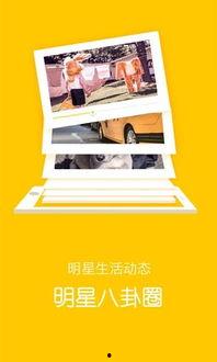 生活八卦大爆料视频