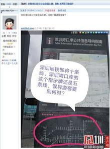 深圳新闻爆料人是谁啊最新消息