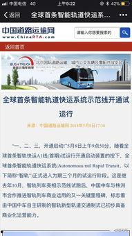 澎湃新闻爆料直播在哪看,揭秘直播平台及观看方法