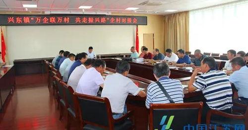 兴化爆料新闻最新,事件详情曝光