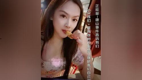 唐山最新爆料小女孩视频,小女孩视频引发关注，真相究竟如何？