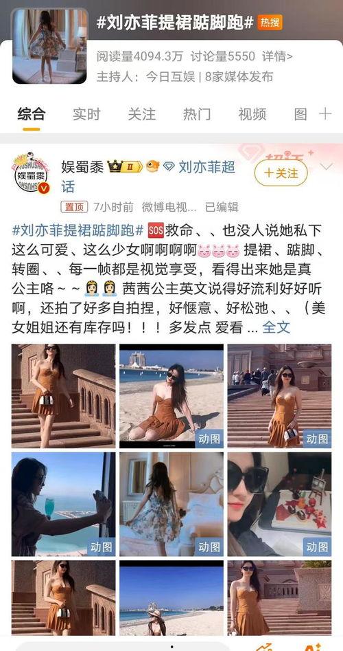 爆料旅游视频大全,爆款视频带你畅游世界