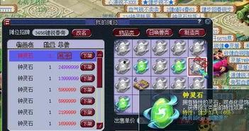 梦幻西游4月最新爆料图,神秘门派揭秘，全新玩法即将上线！