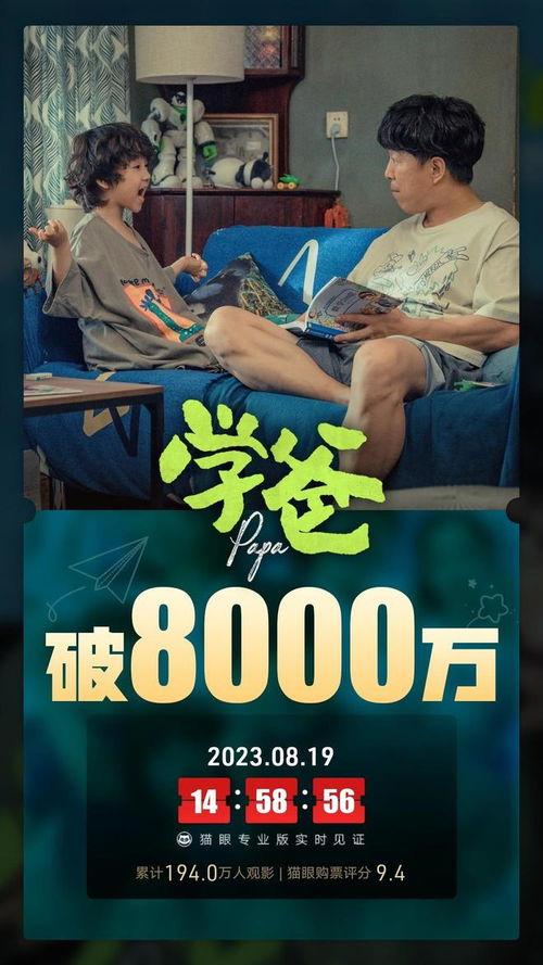 欠债逃跑爆料视频播放在线观看,在线观看追踪逃债者行踪