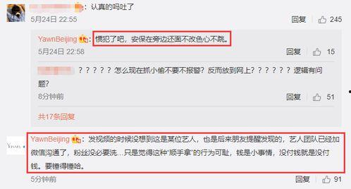 吃瓜最新爆料视频网站,最新爆料视频网站深度解析