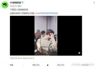 吃瓜爆料张津瑜视频下载