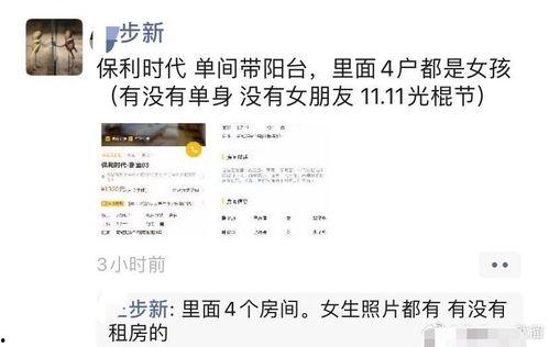 网络娱乐爆料平台,幕后真相与热门事件盘点