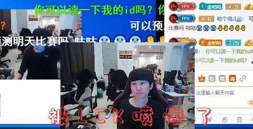 吉林爆料直播事件视频,揭秘背后真相