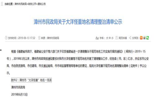 福建省爆料新闻最新消息,神秘事件引发社会关注