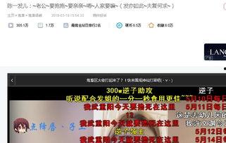 雷影第一波爆料视频大全,精彩瞬间尽收眼底