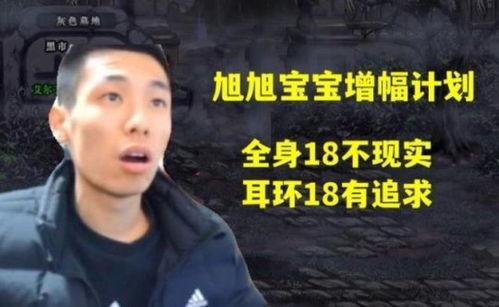 大坤坤爆料宝哥是谁啊视频,大坤坤爆料宝哥身份之谜