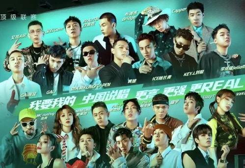 说唱巅峰瘦子爆料视频大全,揭秘幕后故事与精彩瞬间