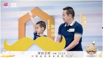 爸爸六在线观看,温情家庭故事，共度美好时光