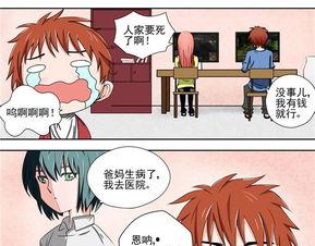 最污的动漫在线观看,盘点那些让你脸红心跳的污动漫在线观看盛宴