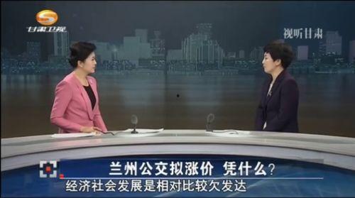 兰州爆料最新消息视频