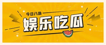 吃瓜网在线观看NBA直播赛事回放_最新NBA比赛高清免费看