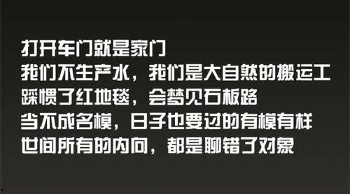 娱乐吃瓜扎心文案怎么写,揭秘娱乐圈背后的真相与心酸