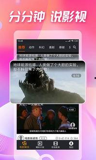 娱乐吃瓜解说声音下载