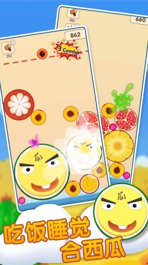 娱乐吃瓜酱哪里来的素材