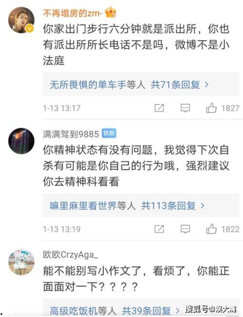 娱乐吃瓜赵小瞒百度云